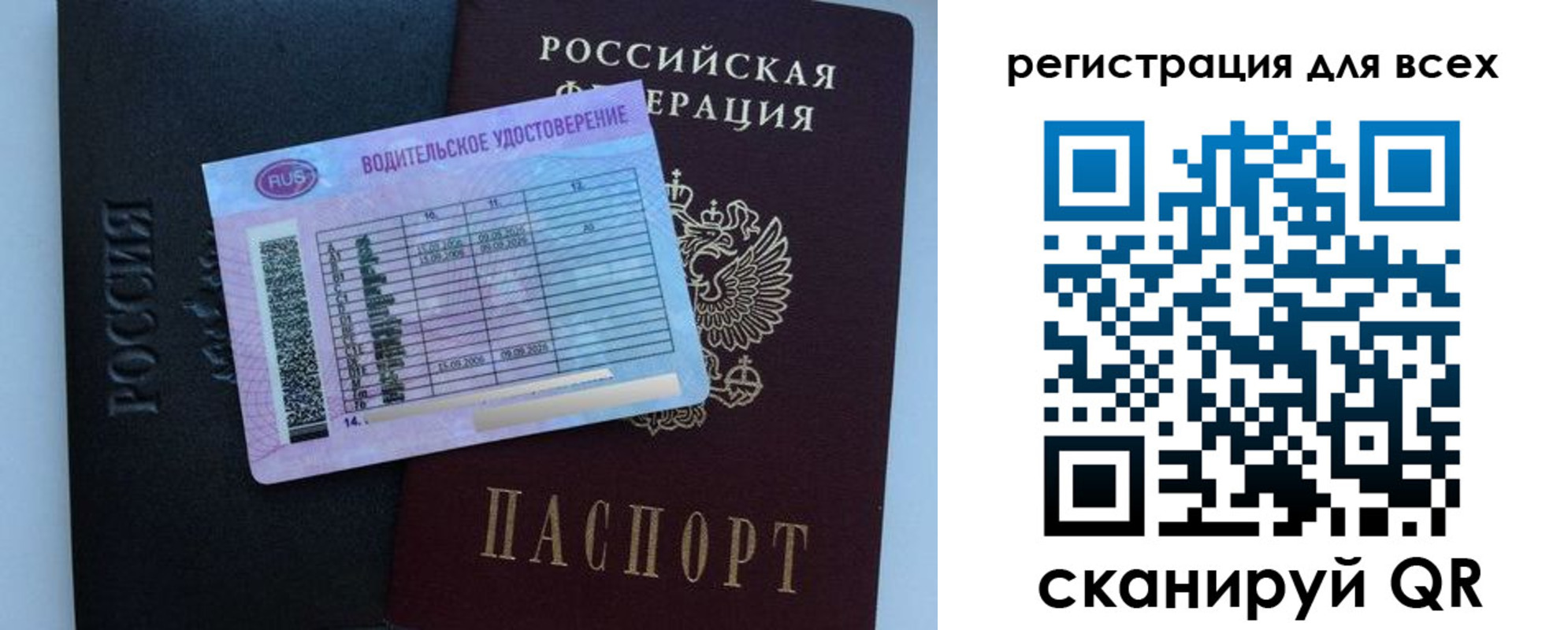 пропишу в квартире в Нефтегорске