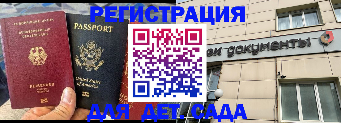 временная регистрация в квартире в Нефтегорске